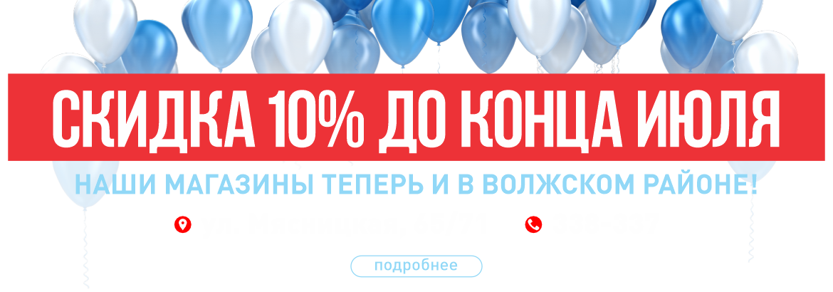 10%