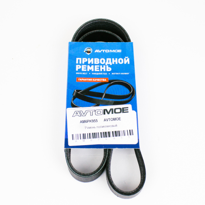 Ремень поликлиновый AM6PK955 AVTOMOE (фото №1)