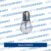 Лампа 2-контактная с цоколем PLS25215 Patron (мини-фото №5)
